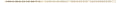 365 by , Organic White Quinoa, 16 Ounce