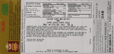 S&B, Golden Curry Japanese Curry Mix, Medium Hot, 3.2 Oz