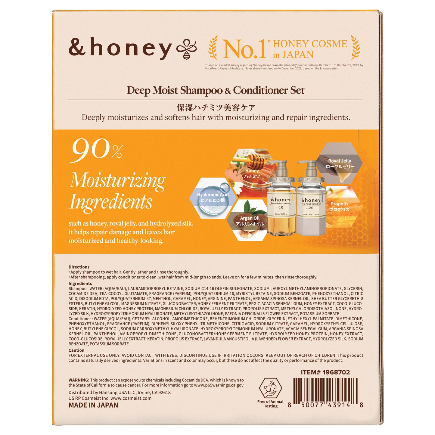 &Honey Deep Moist Shampoo & Conditioner Set