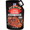 Mccormick Grill Mates 7 Spice Teriyaki 30 Minute Marinade, 5 Oz