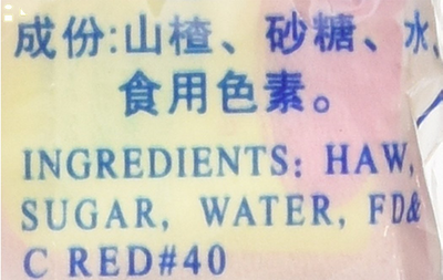 Haw Flakes - 10 Rolls (3.17 Oz) Traditional Chinese Fruit Candy