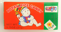 Botan Ame Rice Candy 0.75 OZ (Pack of 2)